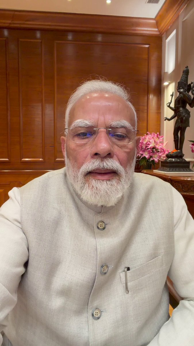 Narendra Modi - Photo